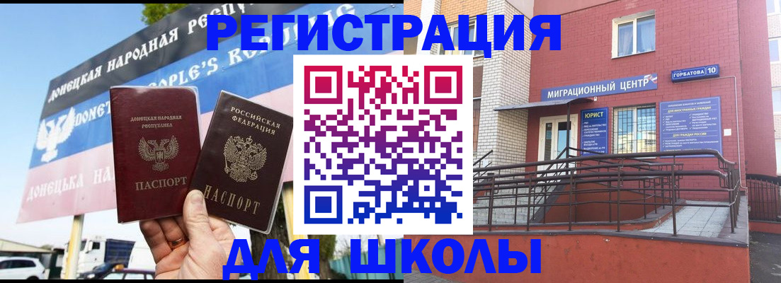 регистрация в Ялуторовске