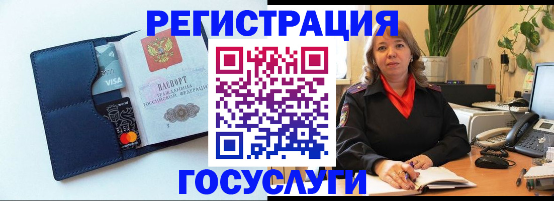 регистрация в Ялуторовске